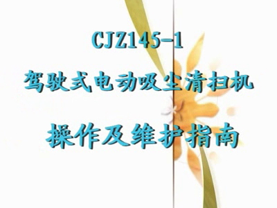 CJZ145-1ʻʽ綯ɨάָ